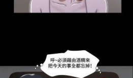 污污漫画在线看,揭秘网络暗流涌动的趣味世界